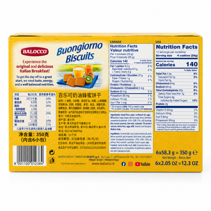 Balocco Novellini Italian Breakfast Biscuits, Milk & Honey, 12.3 oz (350 g) | Crisp Italian Biscuits